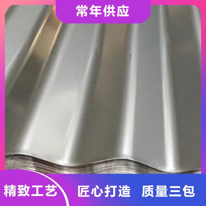 定制不锈钢_实力厂家诚信厂家