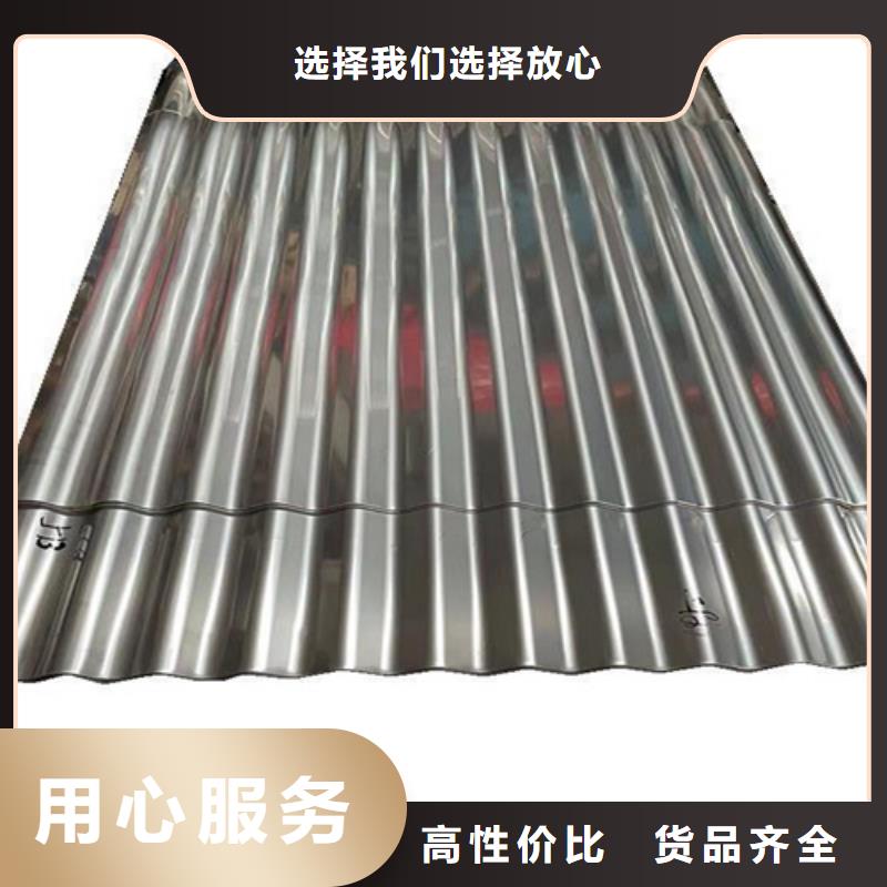 不锈钢瓦楞板企业-经营丰富甄选好物