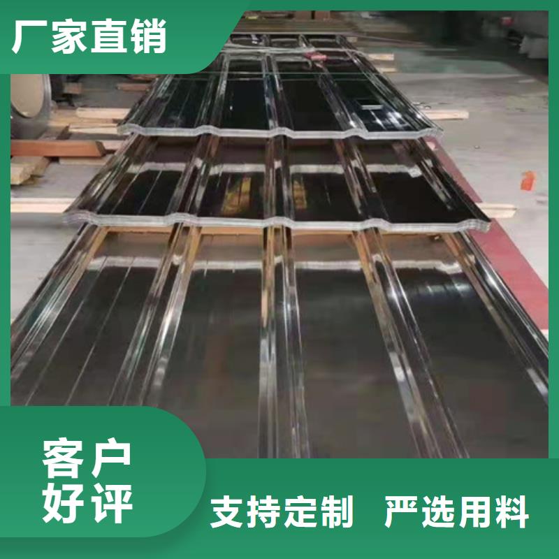 #不锈钢瓦#规格全欢迎新老客户垂询
