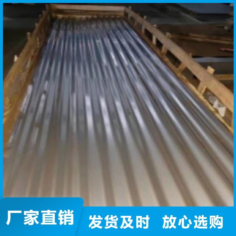 优选：不锈钢瓦楞板基地多种规格供您选择
