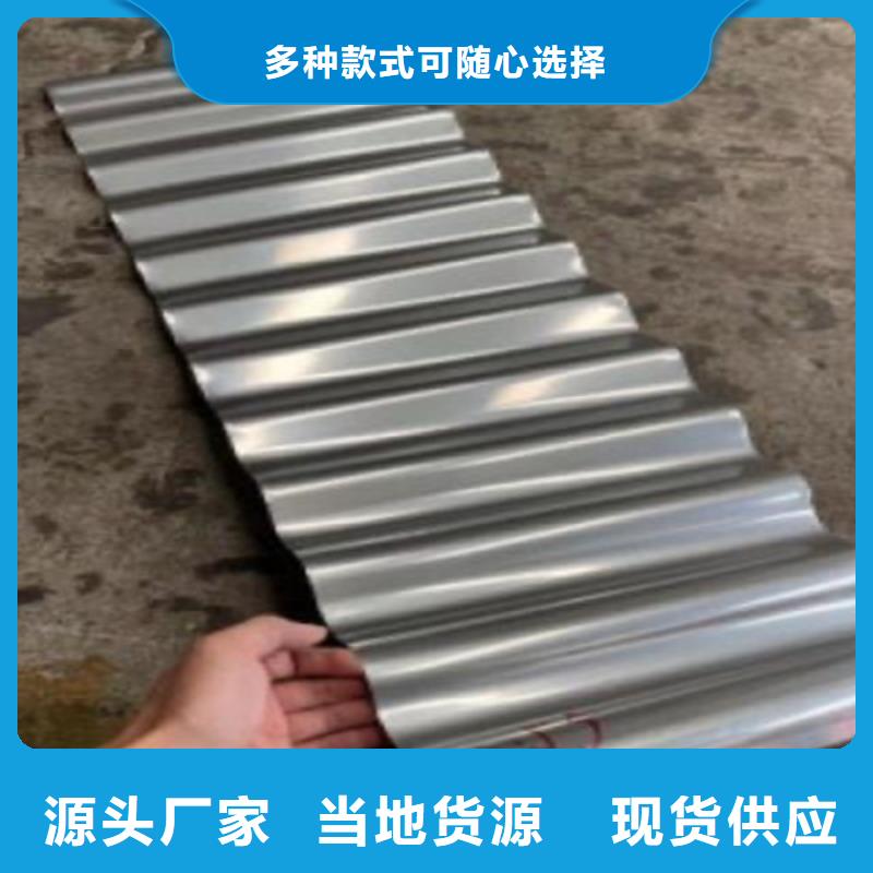 不锈钢瓦-联系方式多种规格可选