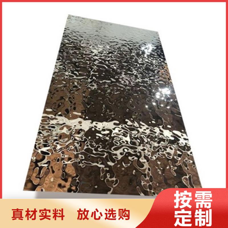 不锈钢波纹板-加工厂家同城品牌