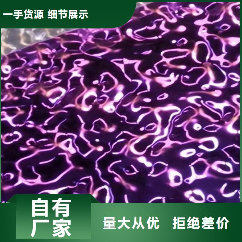周边不锈钢大中小波纹供应商当地品牌