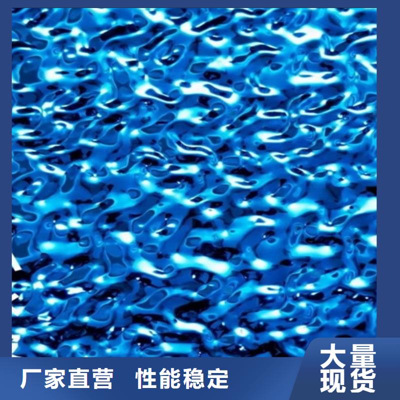：不锈钢水波纹供应商款式新颖