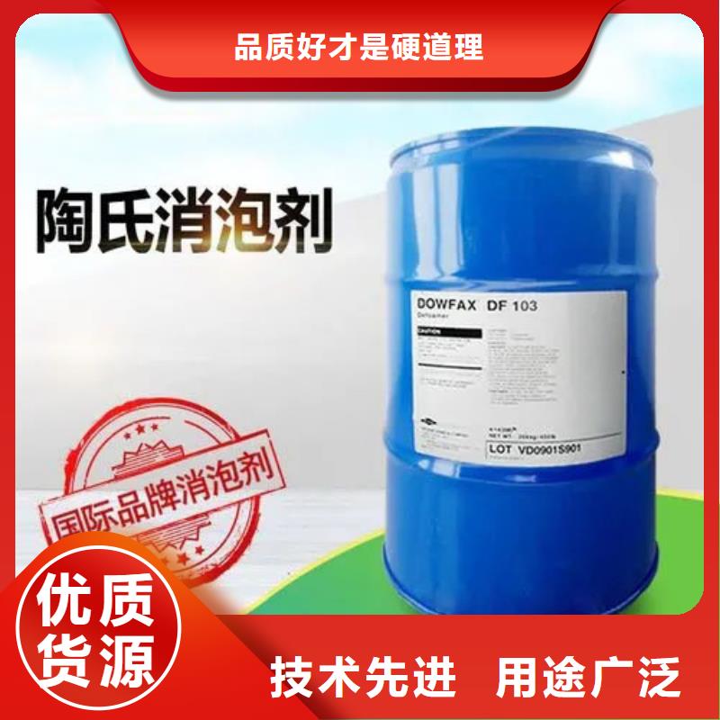 食品消泡剂渗透性好质检合格发货