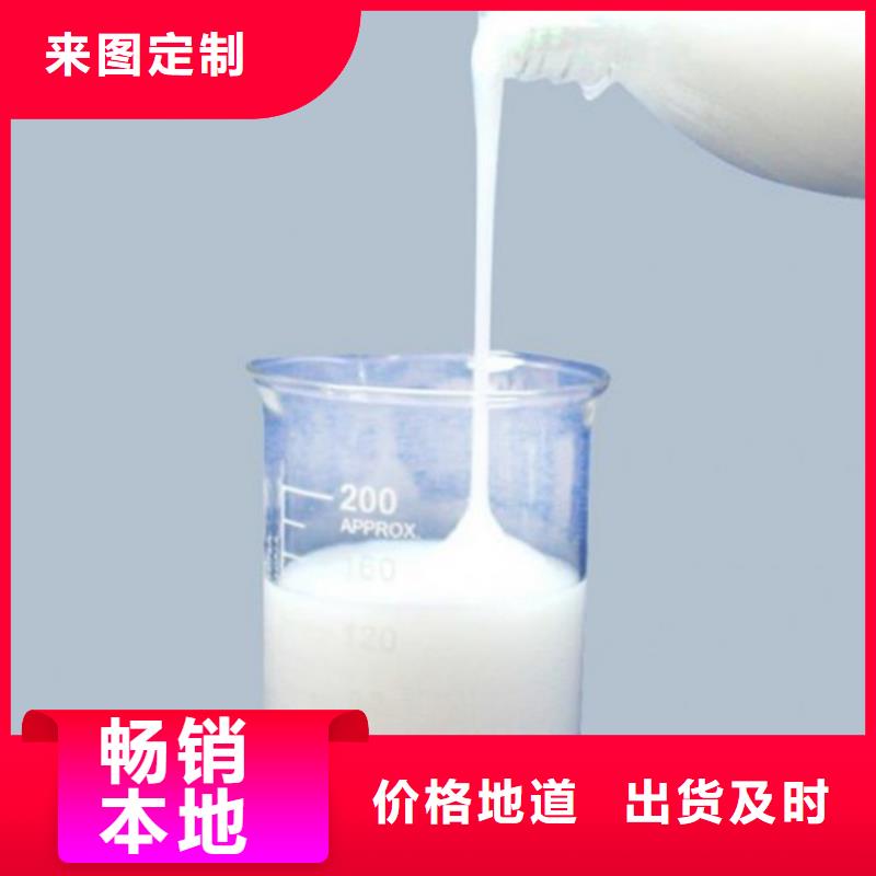 乳胶漆涂料消泡剂消泡快含税价格规格型号全