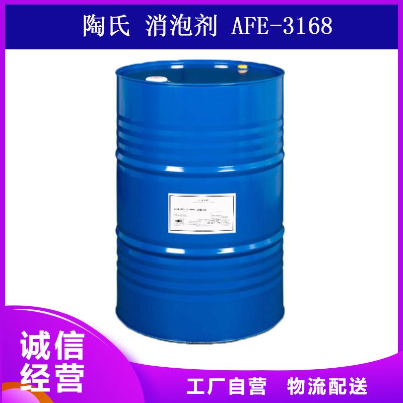 水性消泡剂试样耐高温本地品牌