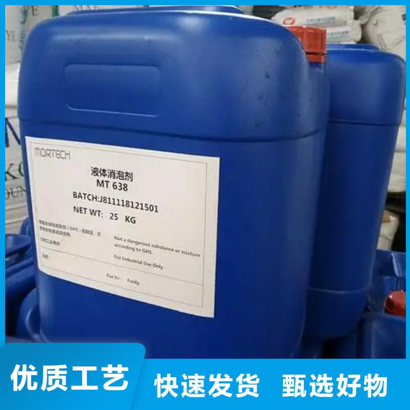 陶氏食品消泡剂今日报价不易破乳漂油实力派厂家