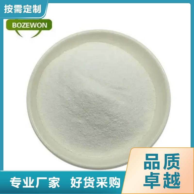 维生素H批发源头厂家供应