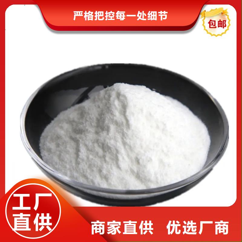 新和成生物素用途优良工艺