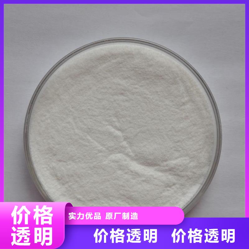 D-生物素使用方法同城制造商