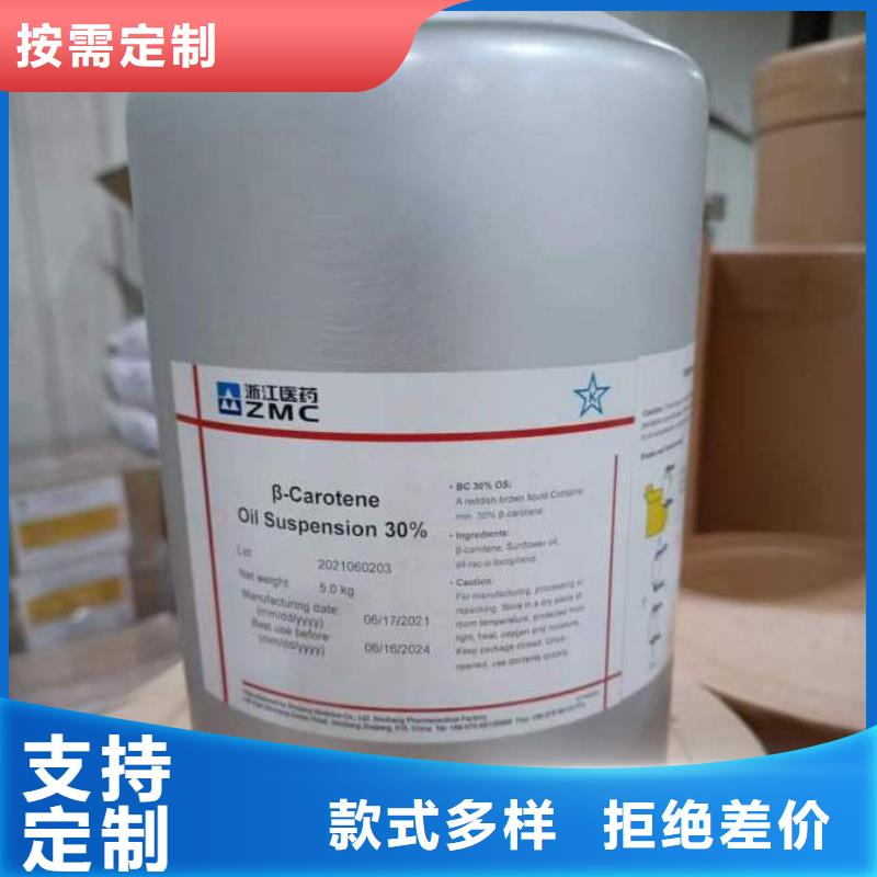 水溶性维生素批发同城经销商