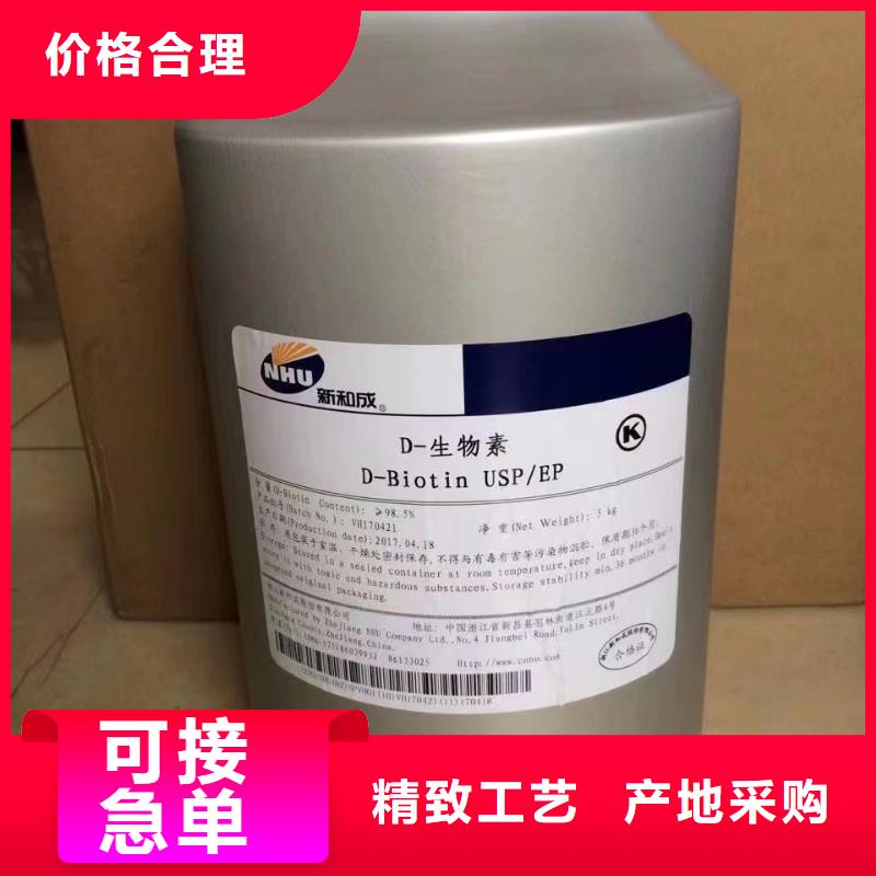 生物素使用方法质检合格发货