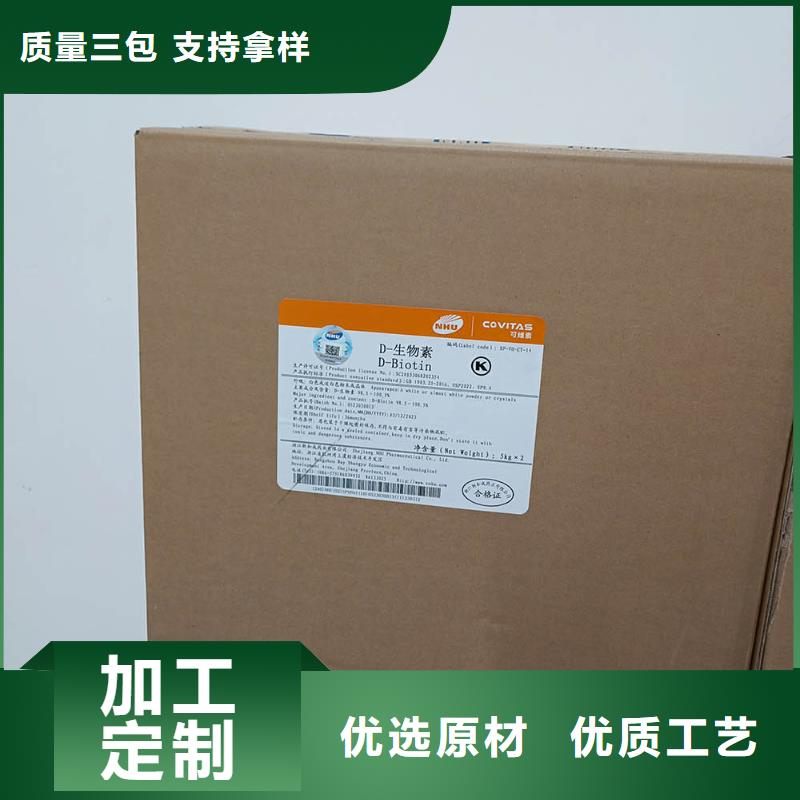 新和水溶性维生素参数做工细致