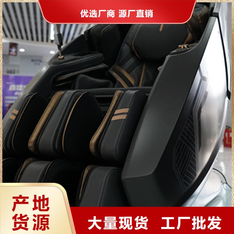 商用多功能按摩椅品牌排行【荣泰按摩椅】基础构造细节展示