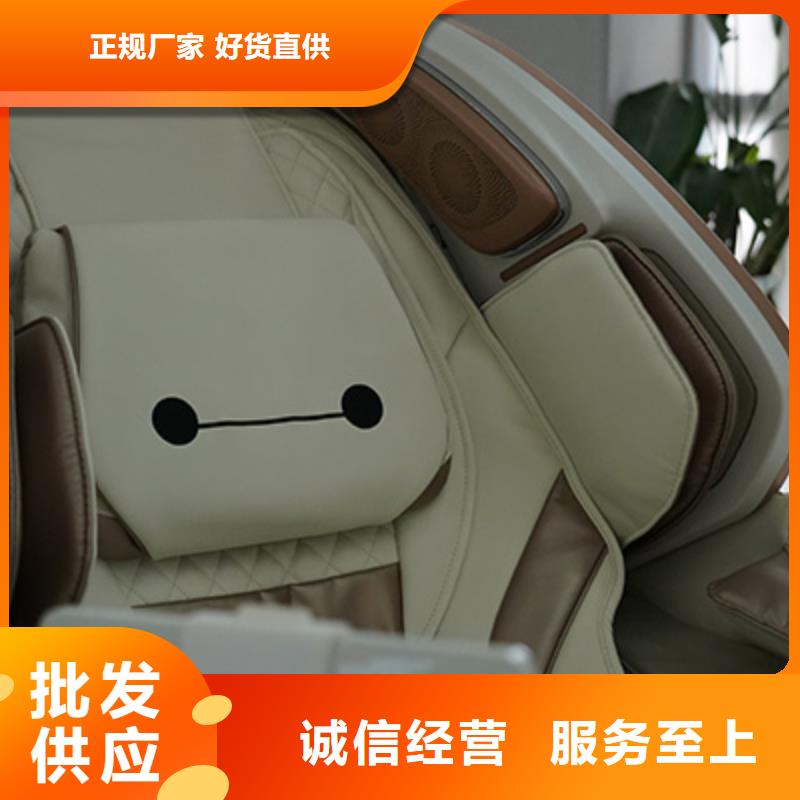 全自动按摩椅哪个品牌好质优价廉本地经销商