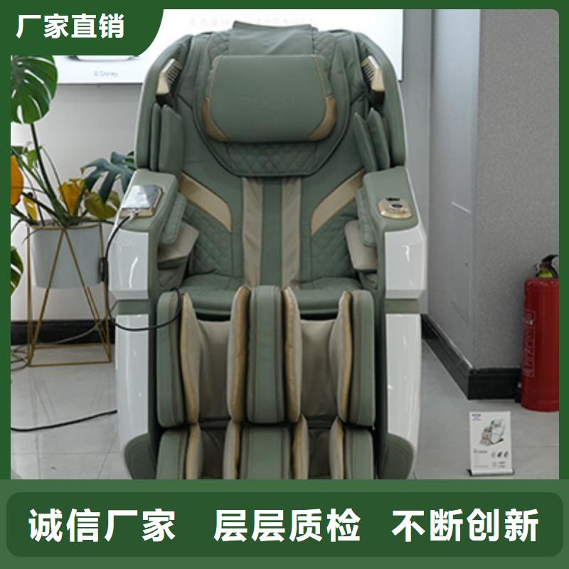 老人智能按摩椅多少钱【荣泰按摩椅】基础构造当地厂家