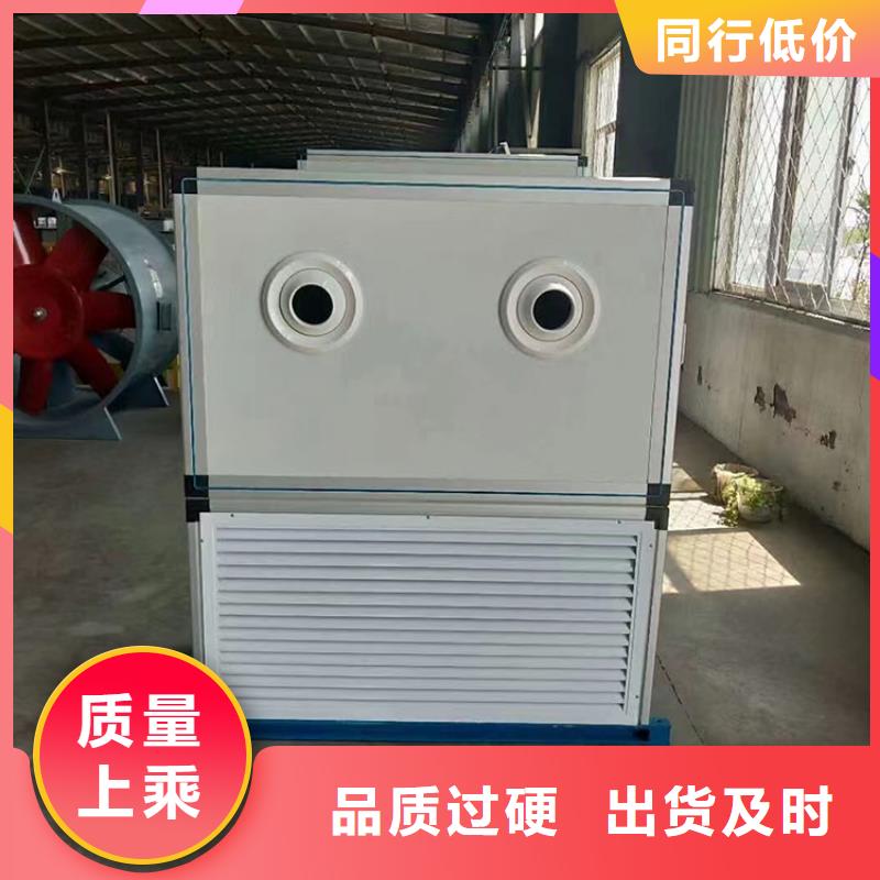 家用窗式新风机【厚通实业】购买技巧同城货源