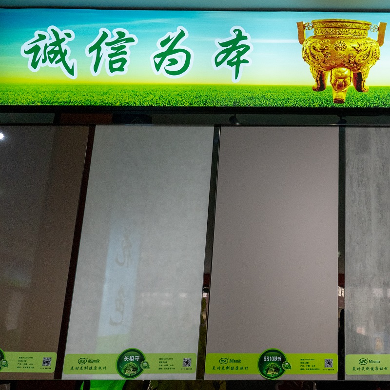 中国布纹生态板代理【美时美刻板】知名十大品牌优缺点本地生产商
