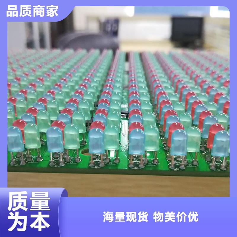 LED双色显示屏厂家【开天精密】选购指南厂家直发