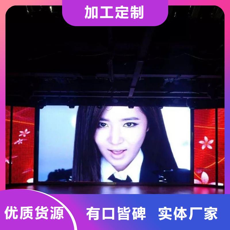 LED全彩显示屏高清全彩匠心品质