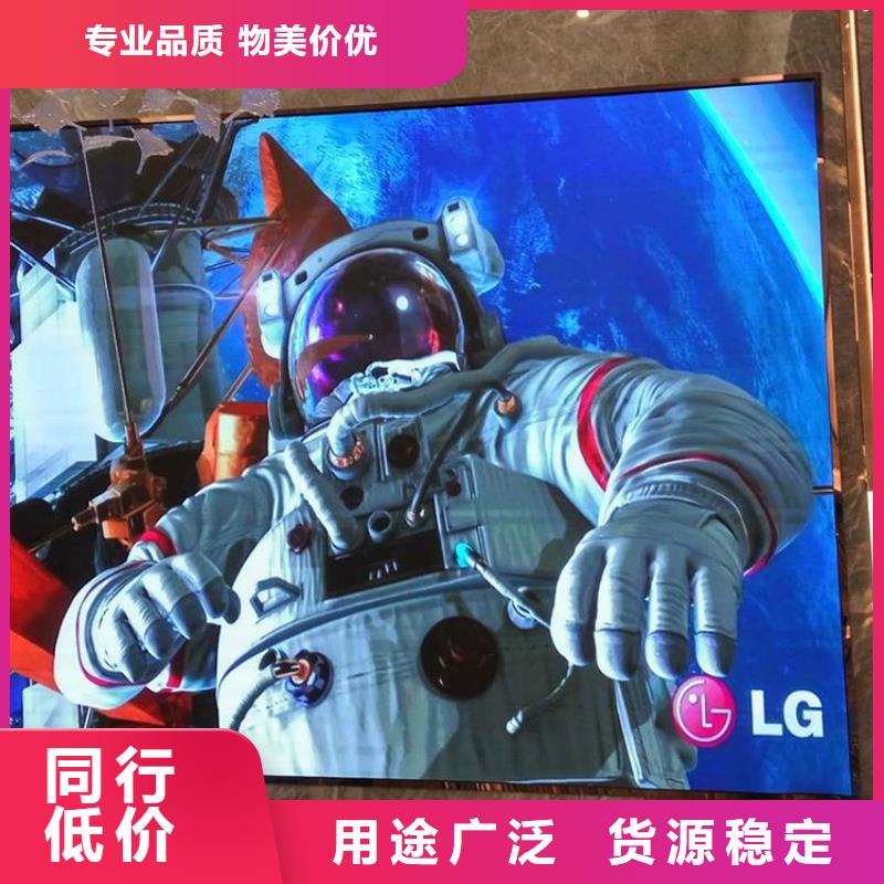 led数字显示屏亮度高同城服务商