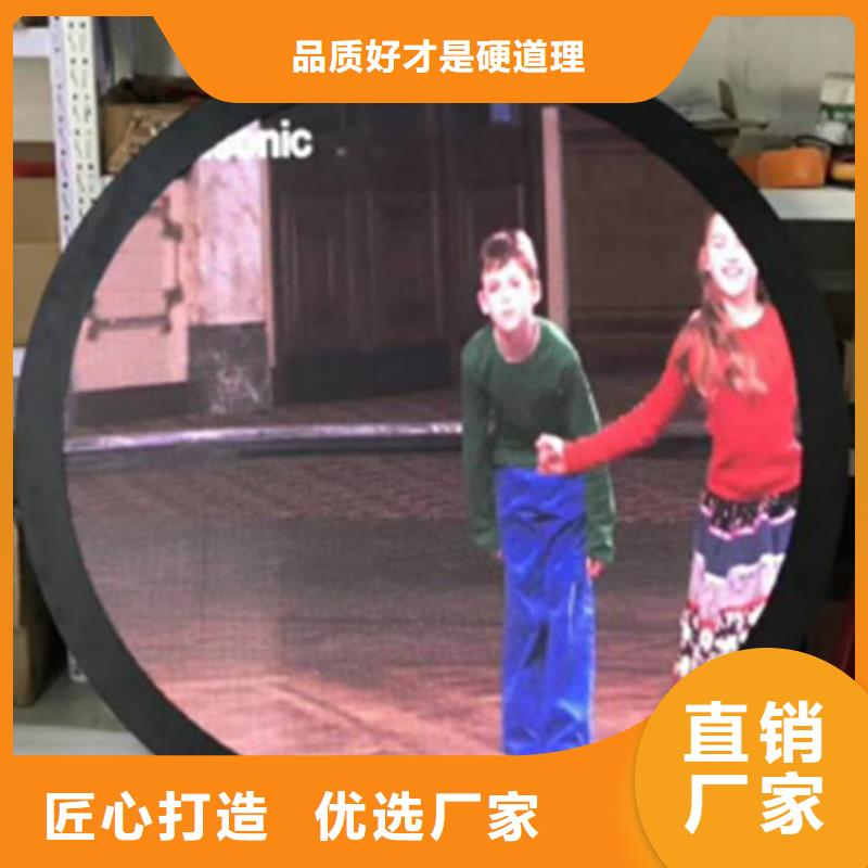 彩色led显示屏安装厂家【开天精密】选购技巧以质量求生存