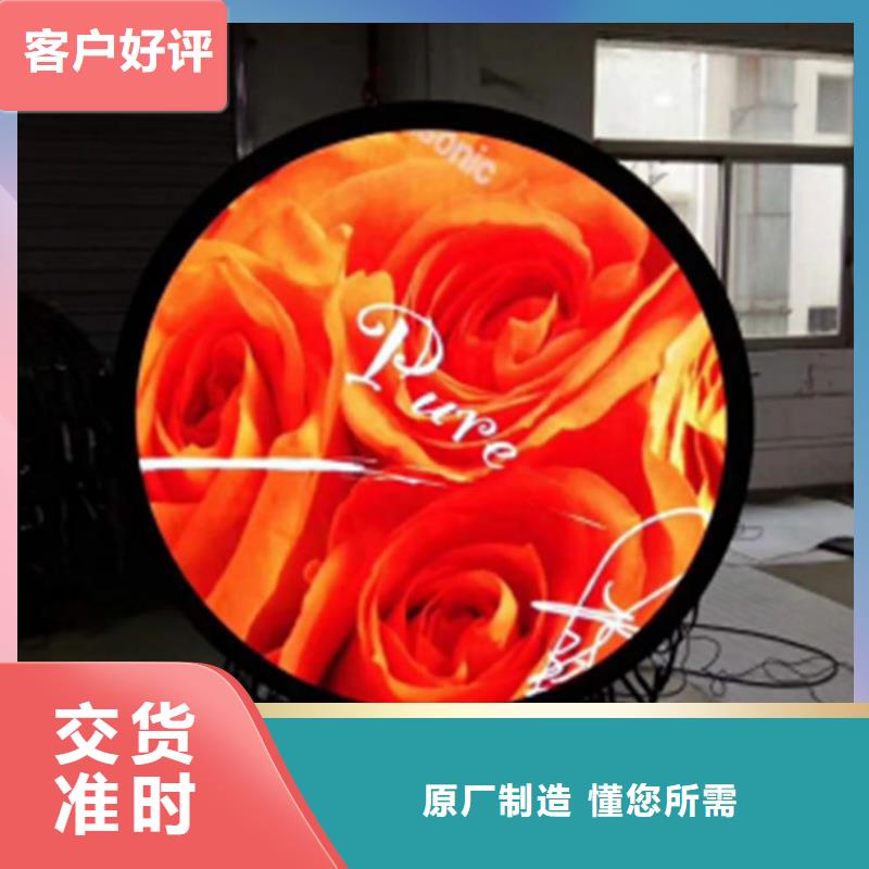 全彩LED显示屏多少钱一平米【开天精密】选购技巧合作共赢