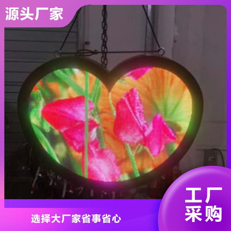 LED显示屏单色-防水防尘品牌大厂家