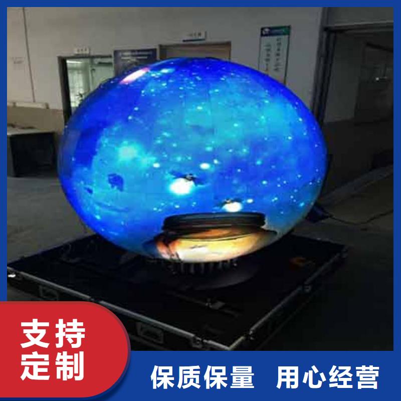 异形led显示屏一平多少钱【开天精密】选购指南当地供应商