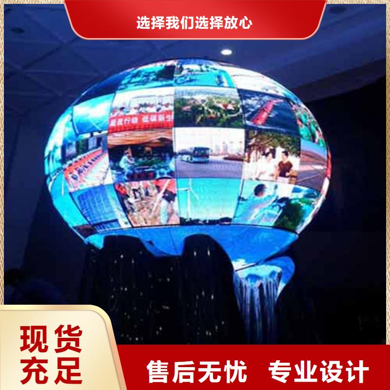 led小间距显示屏多少钱一平米【开天精密】选购指南以质量求生存