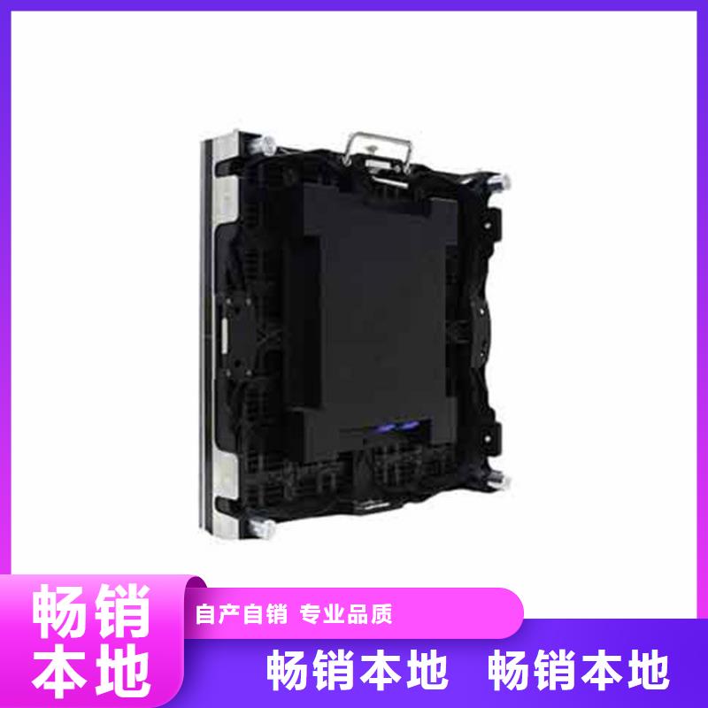 彩色led显示屏清晰明亮就近发货
