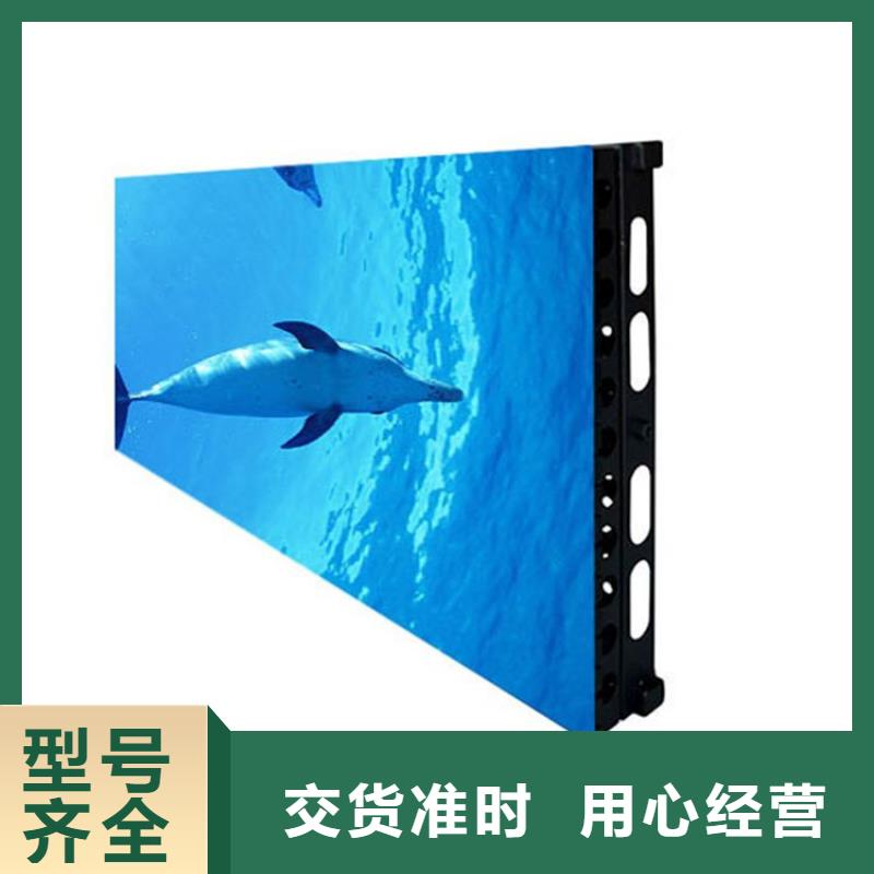 led液晶显示屏十大品牌厂家实力大