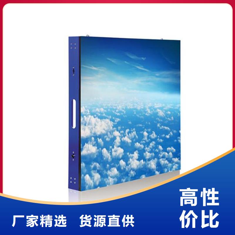 led文字显示屏一平多少钱现货销售