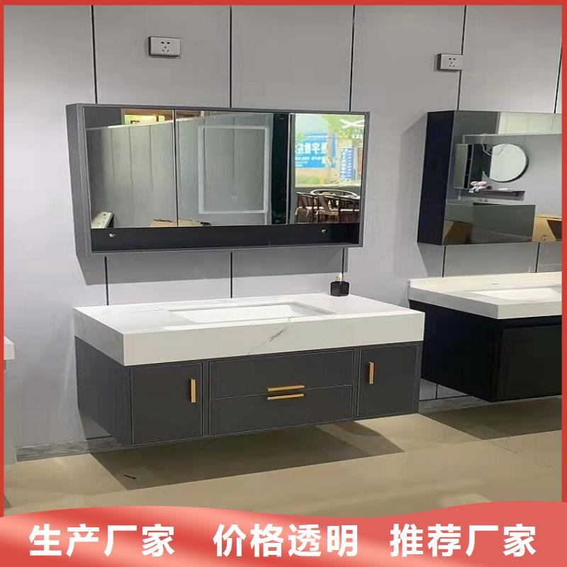实木智能洗衣机柜定制厂家景华卫浴源头厂家来图定制