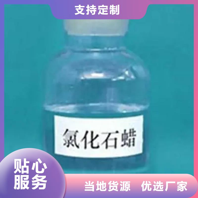 回收四氢呋喃厂家直销售后完善