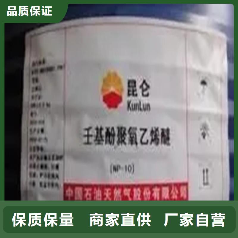 回收工业香精厂家使用寿命长久