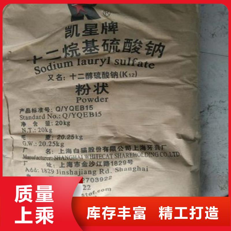 回收日化原料为您介绍当地制造商