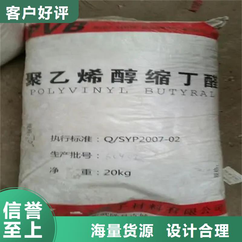 兴城回收过期化工原料信息价格公道合理