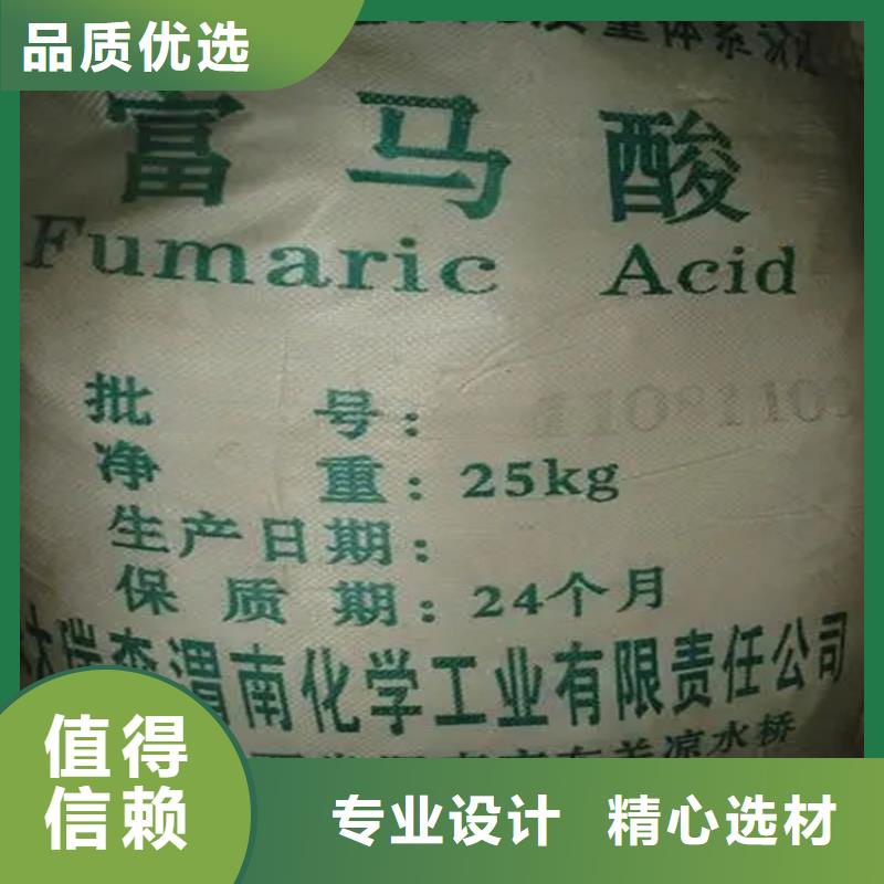 回收红没药醇为您服务当地生产商