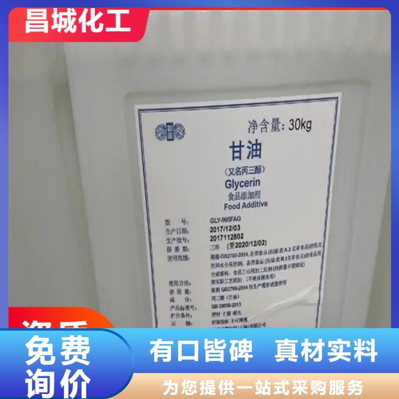 回收报废化工原料公司当地品牌