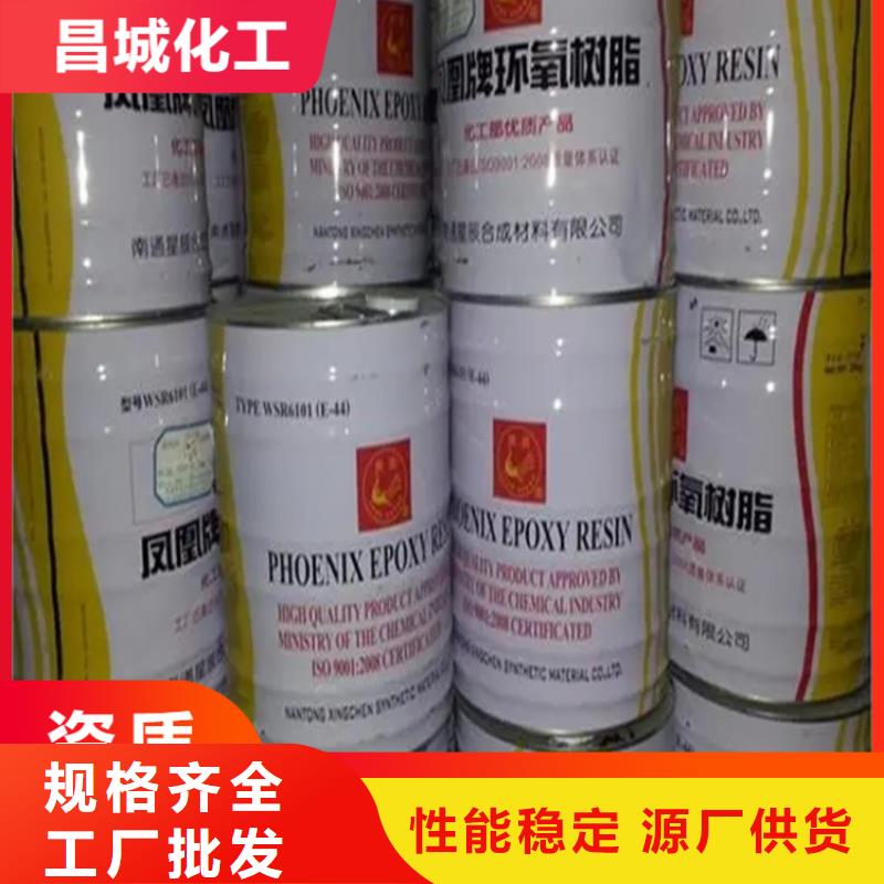 回收库存化工原料厂家常年供应