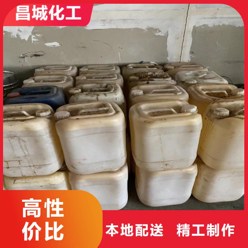 回收化工助剂电话精挑细选好货