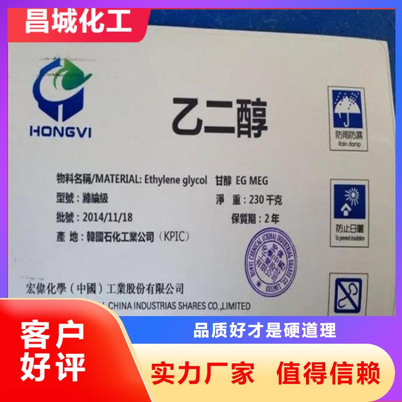 回收乳化剂当天上门同城公司