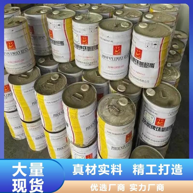 回收聚丙烯酰胺上门回收品质优良