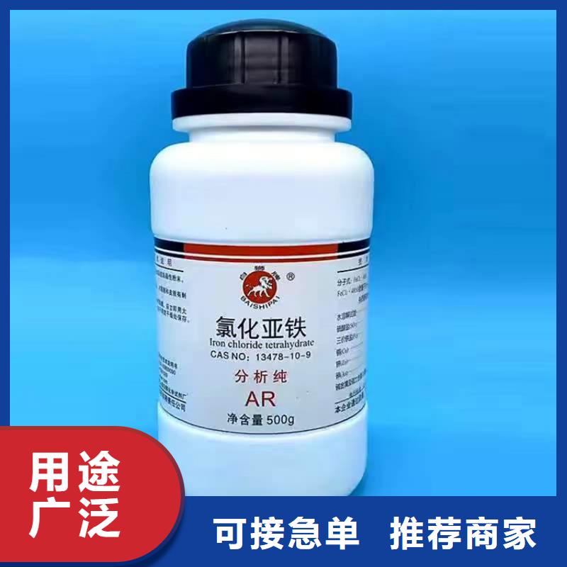 绥中回收碘化钾流程当地生产商
