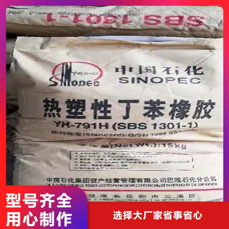 回收羟丙级甲基纤维素全国配送诚信商家服务热情