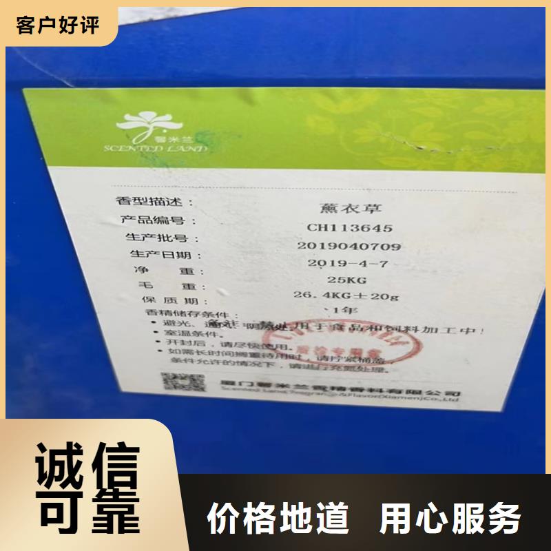 回收纤维素长期回收当地货源