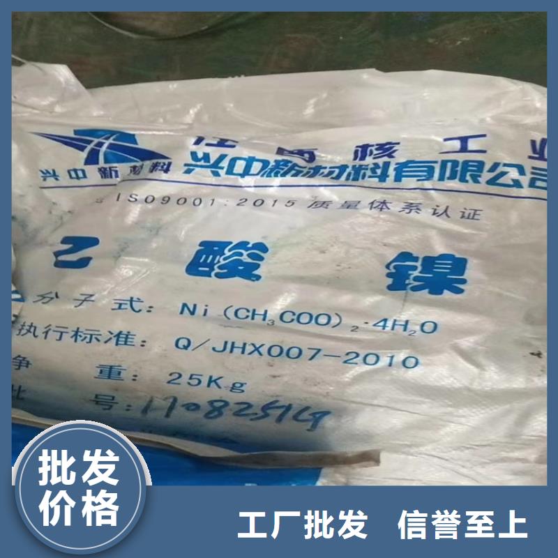 昌图县回收废旧化工原料报价来图定制量大从优