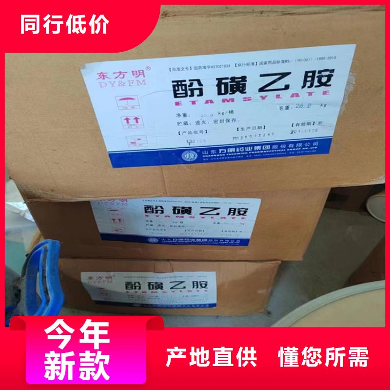 龙港回收增塑剂服务为先物流配送